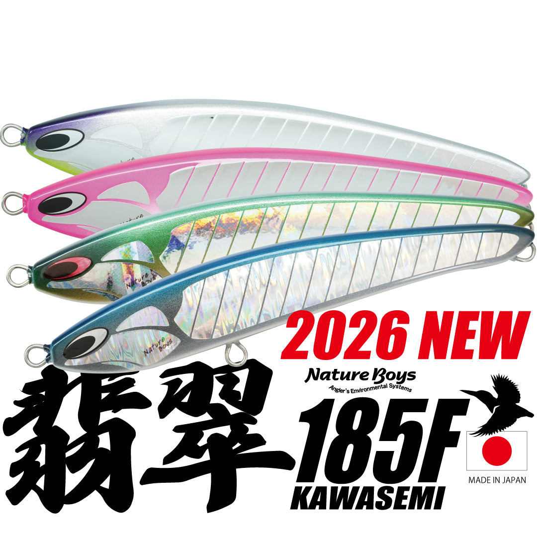 こう　ルアー KAWASEMI185F/カワセミ185F – natureboysofficialwebstore