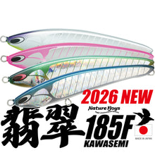 画像をギャラリービューアに読み込む, KAWASEMI185F/カワセミ185F - natureboysofficialwebstore
