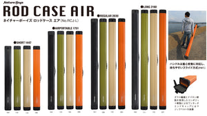 ROD CASE AIR/ rod case air