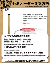 Load image into Gallery viewer, METAL ROD CASE CUSTOM ORDER / Metal rod case semi-order 700-2000mm (Delivery time about 2 weeks)
