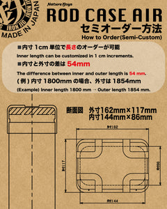 ROD CASE AIR CUSTOM ORDER/ロッドケースエアセミオーダー 700-2000mm