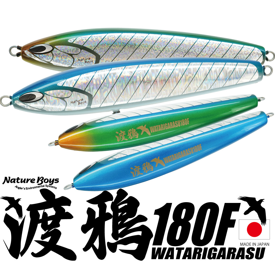 ネイチャーボーイズ 渡鴉180F WATARIGARASU180F/ワタリガラス180F – natureboysofficialwebstore