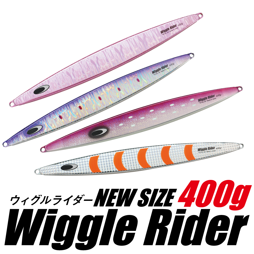 WiggleRider400g – natureboysofficialwebstore WiggleRider400g – natureboysofficialwebstore