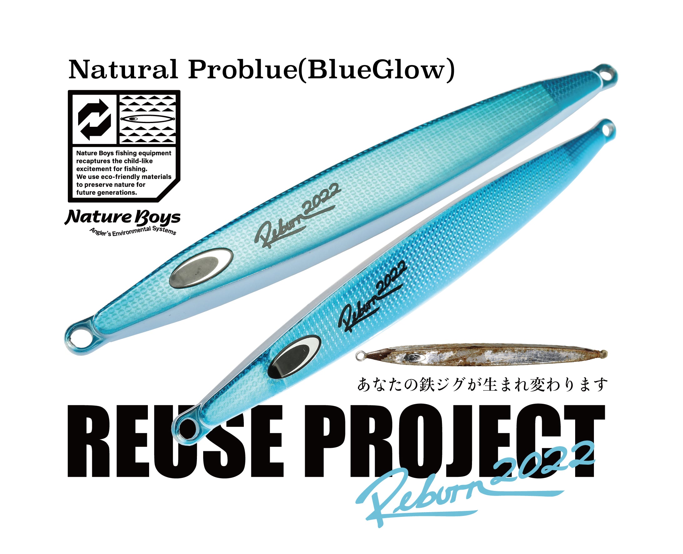 偉大な REUSE JIG – natureboysofficialwebstore ルアー・フライ