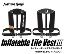 画像をギャラリービューアに読み込む, Inflatable LifeVest Ⅲ/インフレータブルライフベストⅢ
