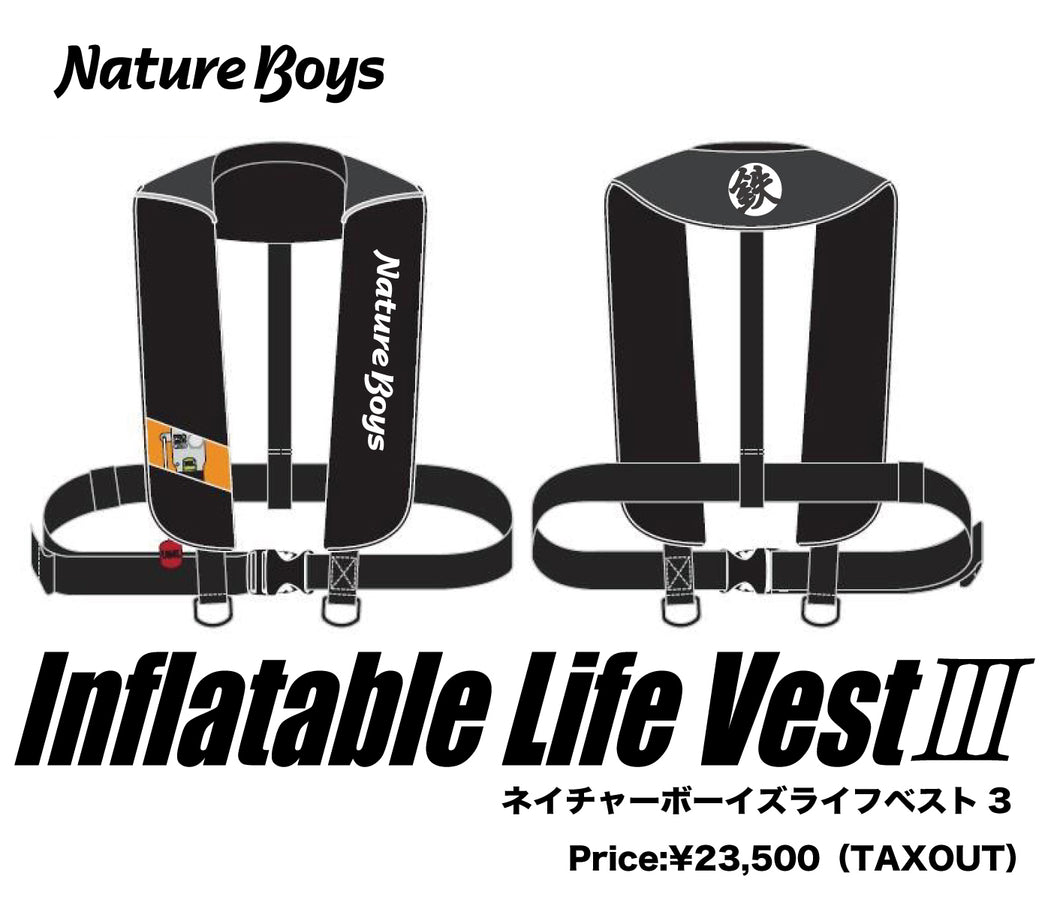 Inflatable LifeVest Ⅲ/インフレータブルライフベストⅢ
