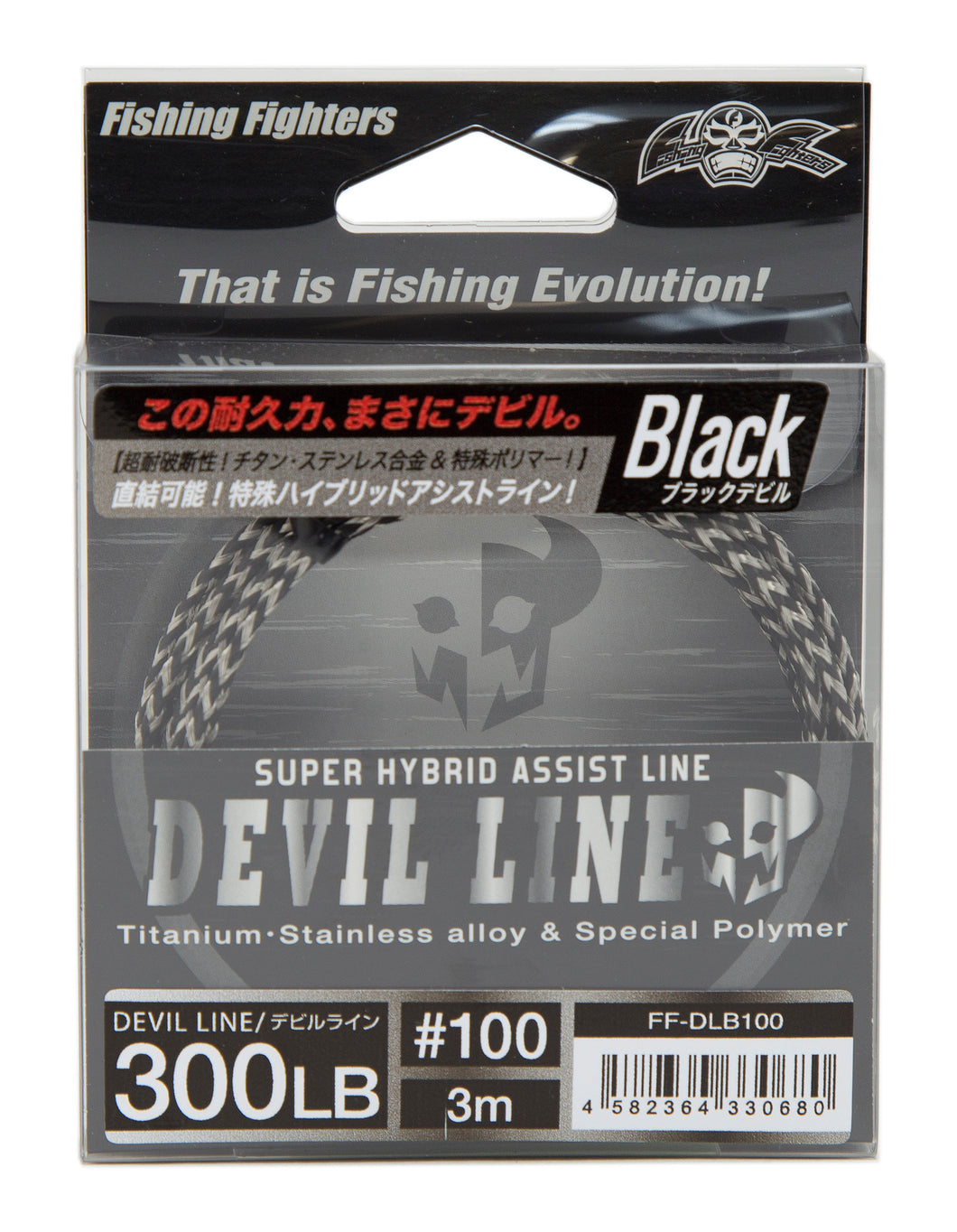 DEVIL LINE / デビルライン　3m