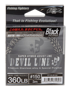 DEVIL LINE / デビルライン　3m