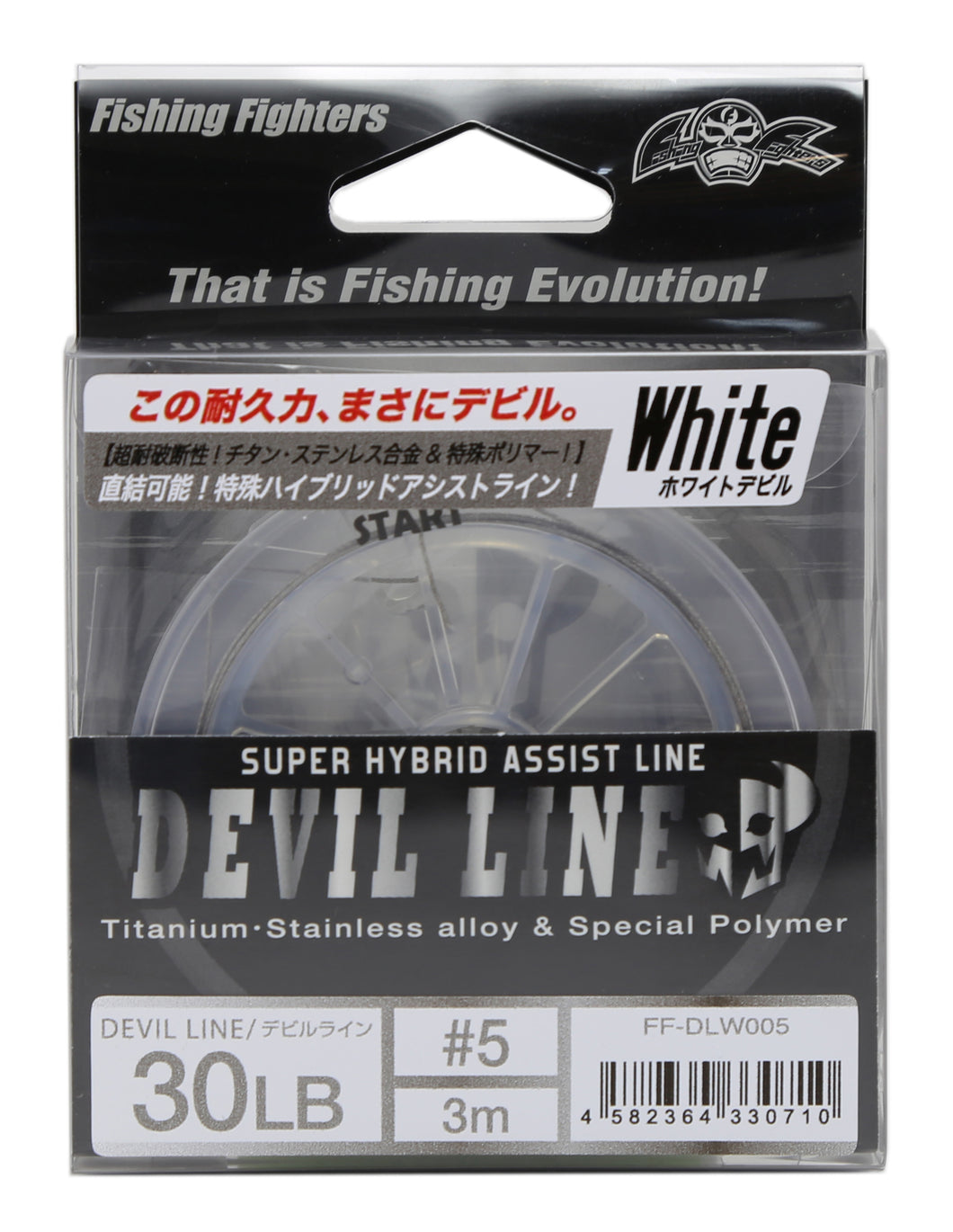 DEVIL LINE / デビルライン　3m
