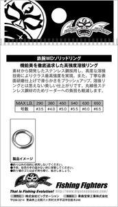 Tetsuwan SUS WD Solid Ring/TETSUWAN SUS WD Solid Ring 5 pack set