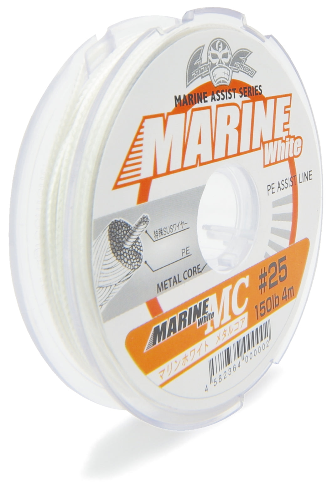 Marine White Metal Core MARINE MC METALCORE