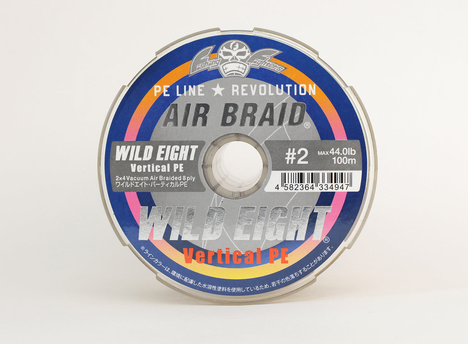AIRBRAID WILDEIGHT VERTICAL PE/エアブレイドワイルドエイト