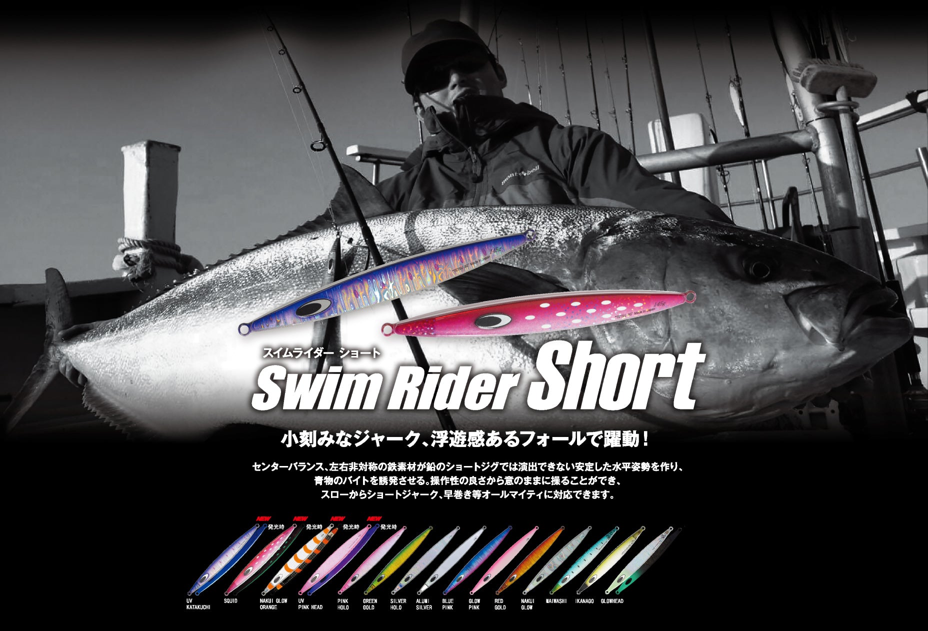 SwimRiderShort/スイムライダーショート295g – natureboysofficialwebstore