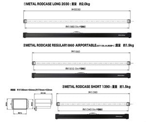 METAL ROD CASE CUSTOM ORDER/メタルロッドケースセミオーダー 700-2000mm（納期2週間程度）
