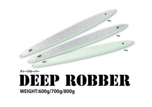 DEEPROBBER/ディープローバー600g～800g　受注生産