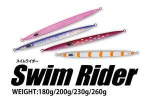 SwimRider/ swim rider 180g ~ 260g