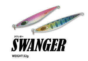 SWANGER/スワンガー32g