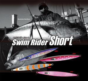 SwimRiderShort/ swim rider short 80g-205g
