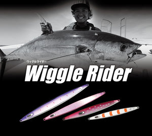 WiggleRider/ウィグルライダー160g〜300g